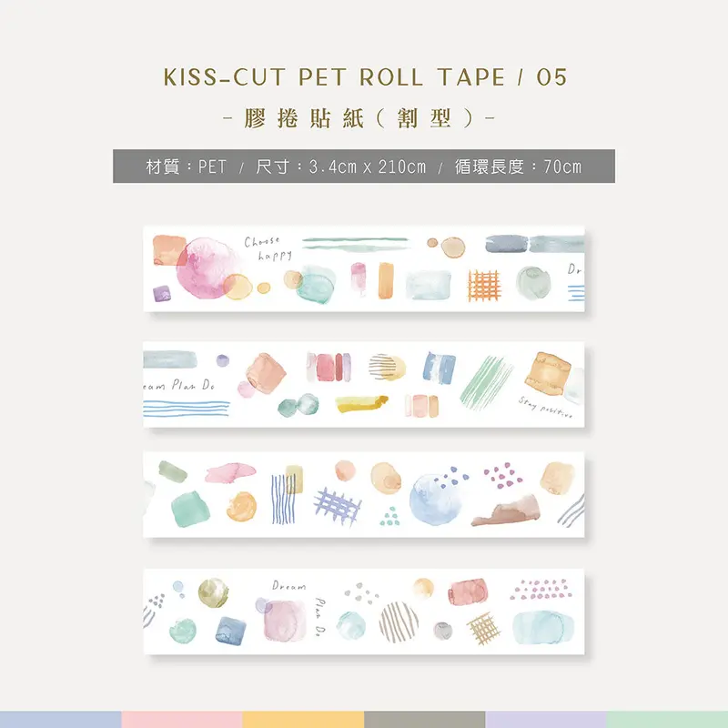 Mu Lifestyle - Planner Sticker - Film Kiss Cut Roll (Pet) - #05 1