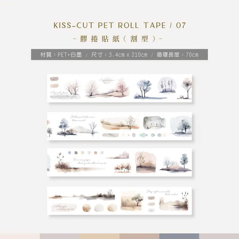 Mu Lifestyle - Planner Sticker - Film Kiss Cut Roll (Pet) - #07 1