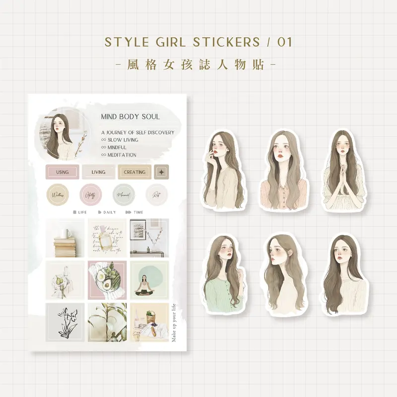 Mu Lifestyle - Planner Sticker - Girl Stickers - #001 1
