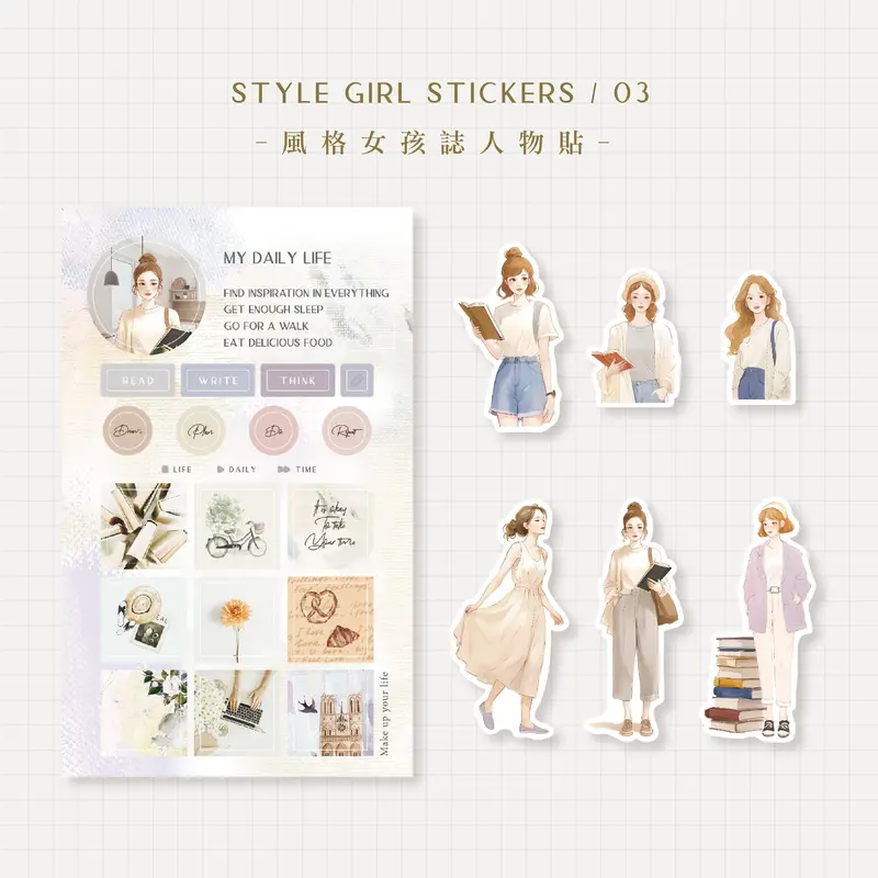 Mu Lifestyle - Planner Sticker - Girl Stickers - #003 1