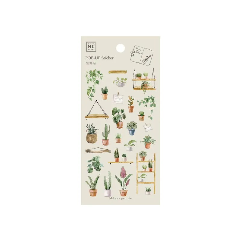 Mu Lifestyle - Planner Sticker - Pop Up - #001 1