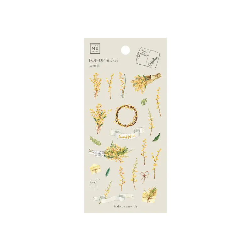 Mu Lifestyle - Planner Sticker - Pop Up - #002 1