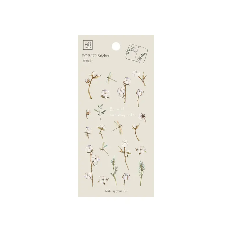 Mu Lifestyle - Planner Sticker - Pop Up - #003 1