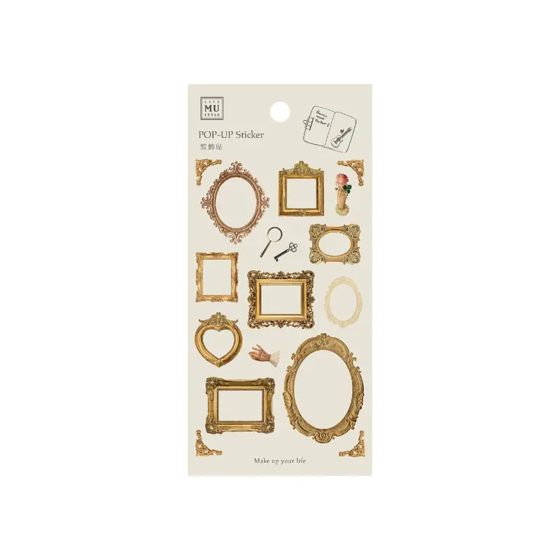 Mu Lifestyle - Planner Sticker - Pop Up - #004 1