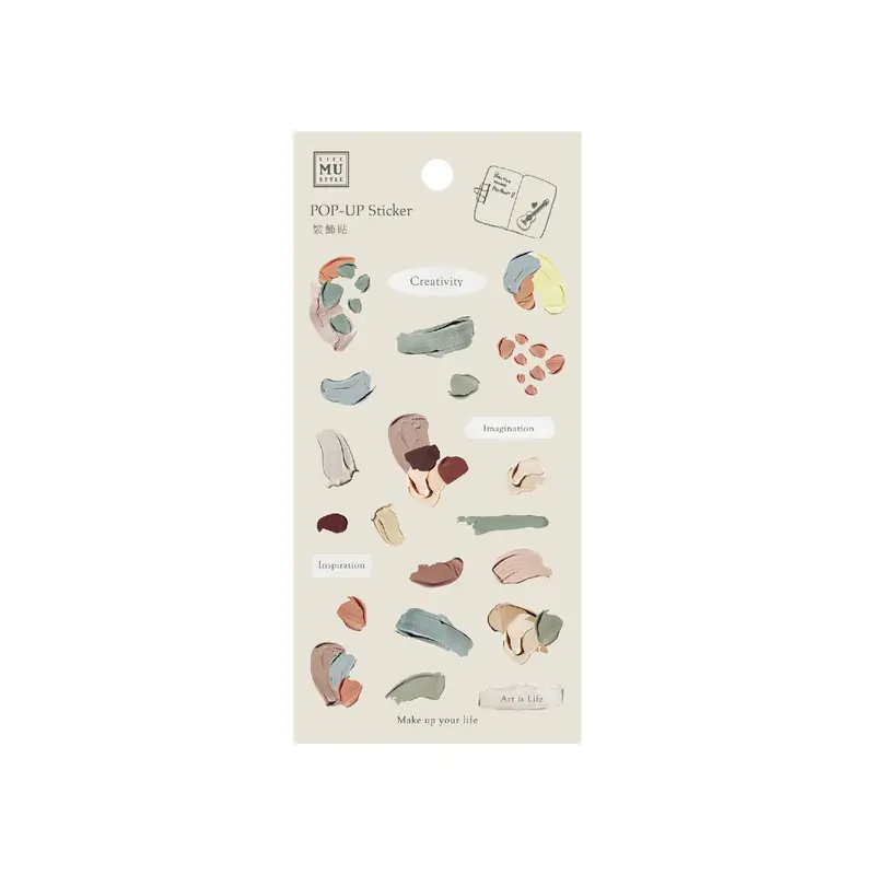 Mu Lifestyle - Planner Sticker - Pop Up - #005 1