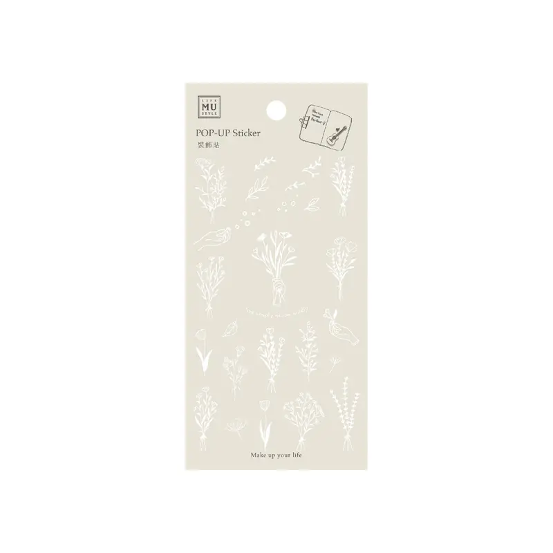 Mu Lifestyle - Planner Sticker - Pop Up - #007 1
