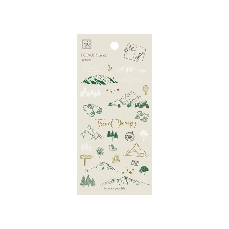 Mu Lifestyle - Planner Sticker - Pop Up - #008 1