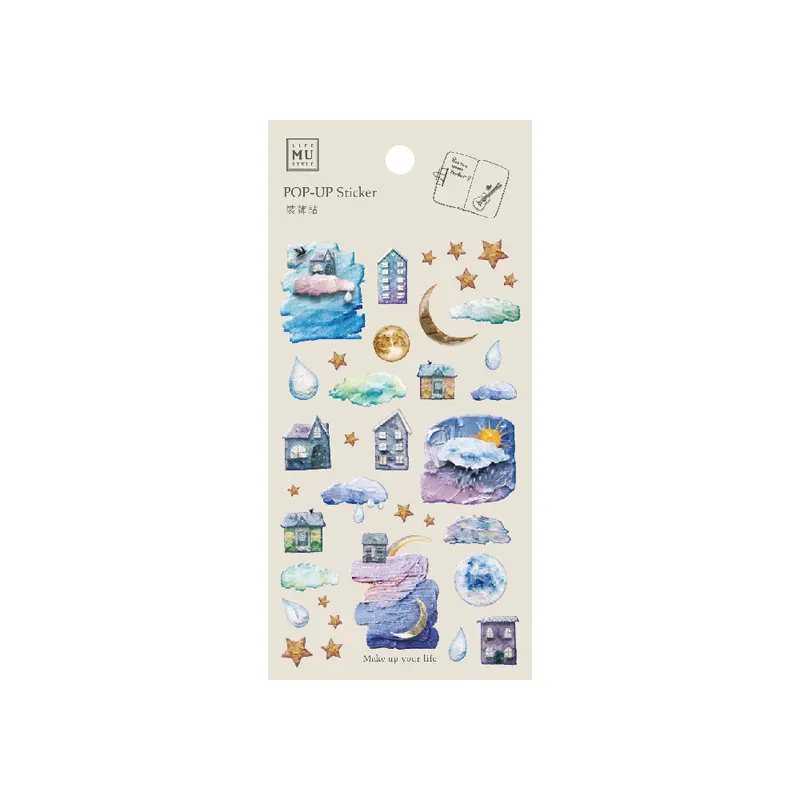 Mu Lifestyle - Planner Sticker - Pop Up - #009 1