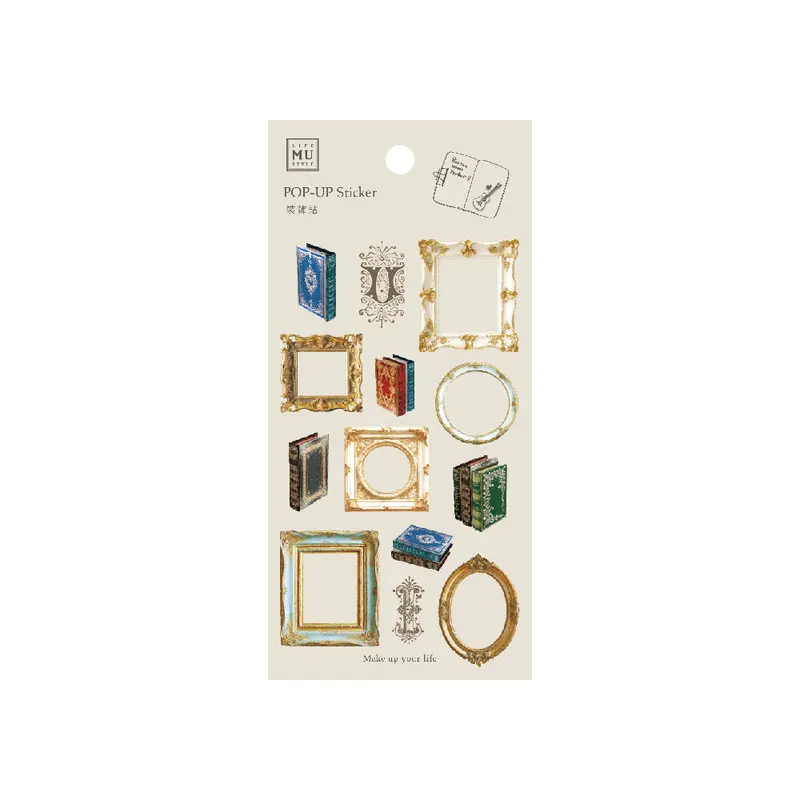 Mu Lifestyle - Planner Sticker - Pop Up - #010 1