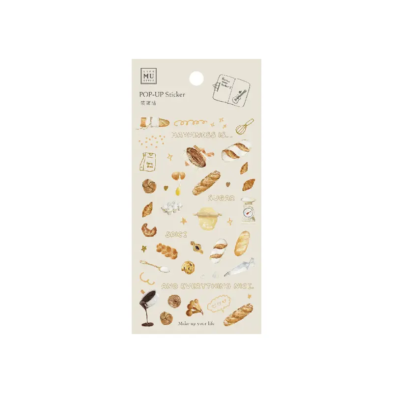 Mu Lifestyle - Planner Sticker - Pop Up - #012 1