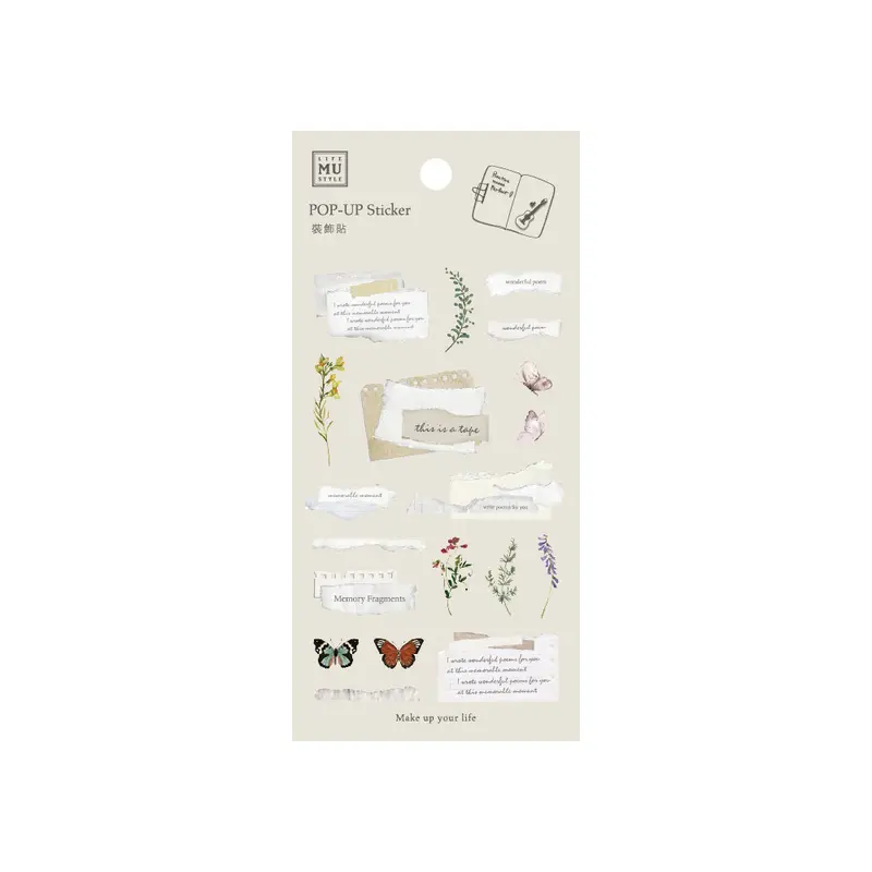 Mu Lifestyle - Planner Sticker - Pop Up - #016 1