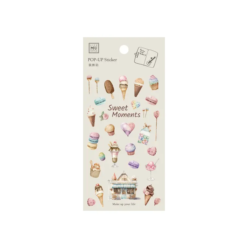 Mu Lifestyle - Planner Sticker - Pop Up - #018 1