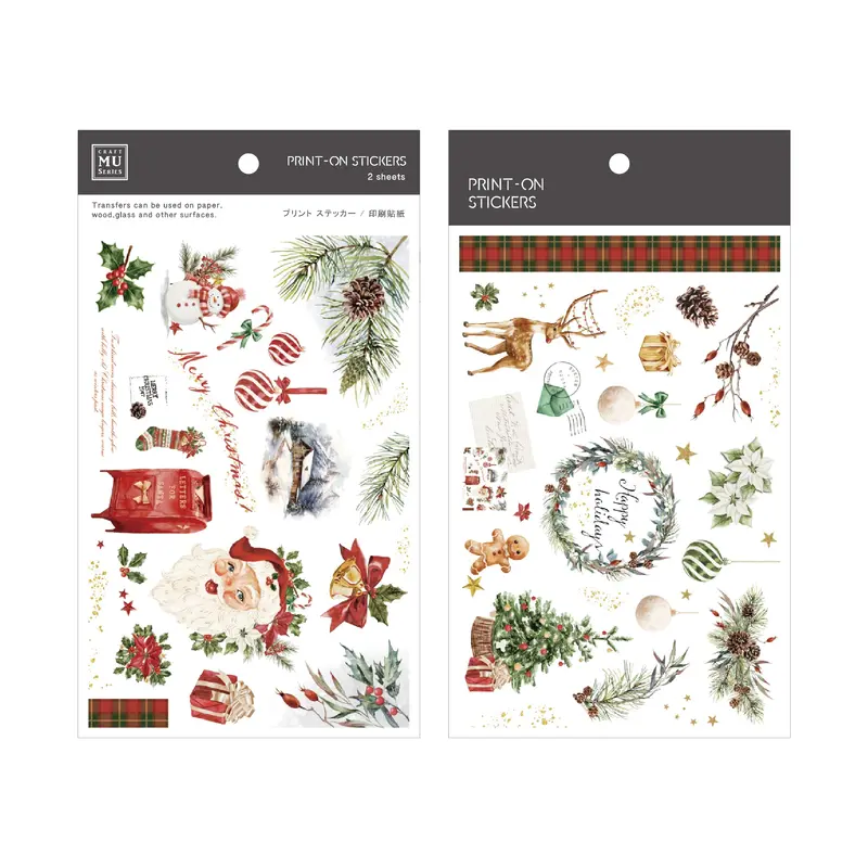 Mu Lifestyle - Planner Sticker - Print On - #0027X 1