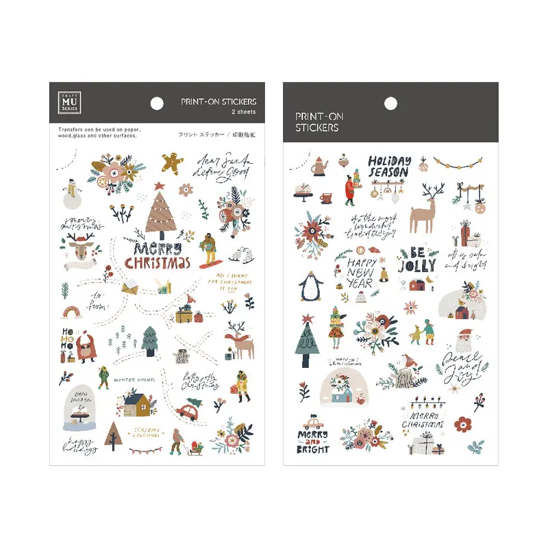 Mu Lifestyle - Planner Sticker - Print On - #015X <Outgoing> 1