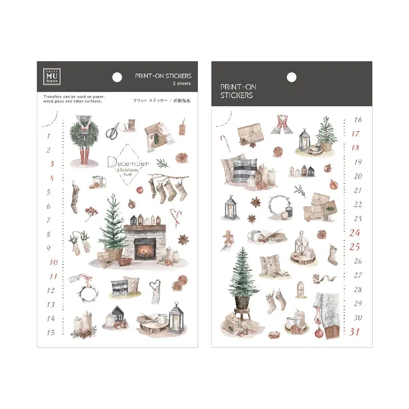 Mu Lifestyle - Planner Sticker - Print On - #016X <Outgoing> 1