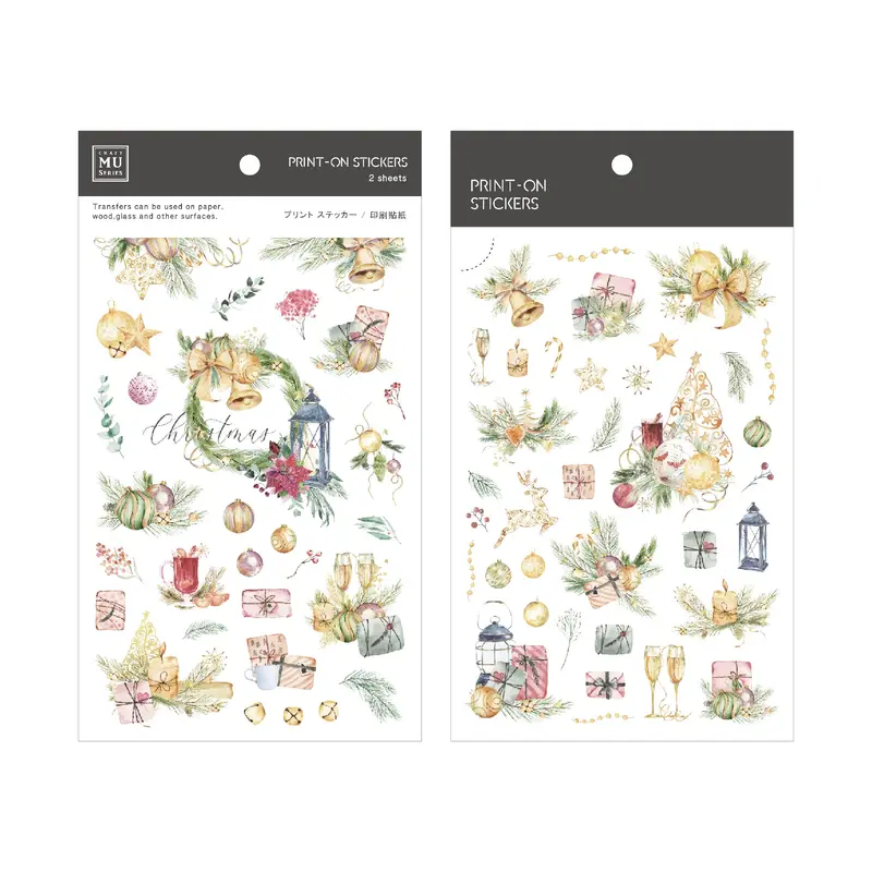 Mu Lifestyle - Planner Sticker - Print On - #020X <Outgoing> 1