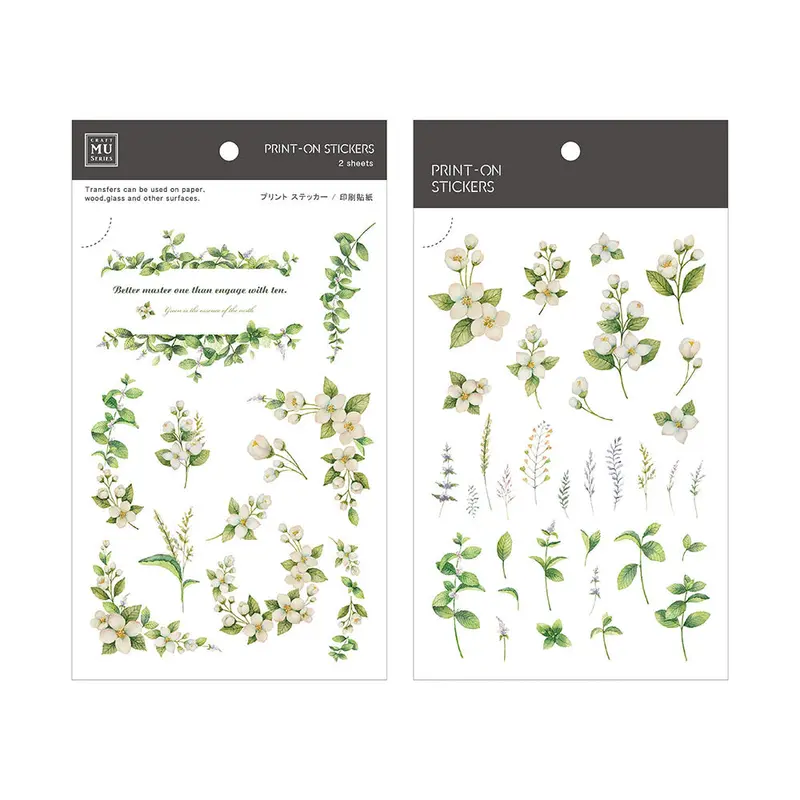 Mu Lifestyle - Planner Sticker - Print On - #035 1