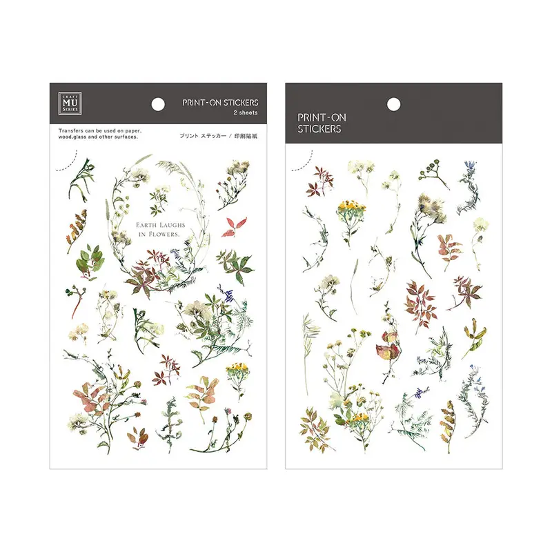 Mu Lifestyle - Planner Sticker - Print On - #063 1