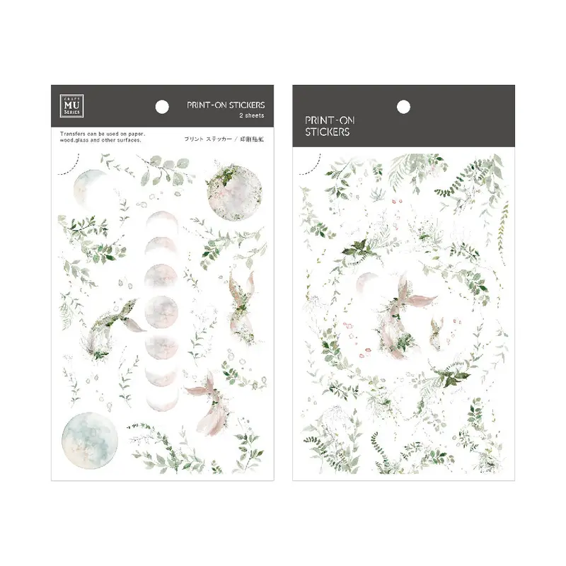 Mu Lifestyle - Planner Sticker - Print On - #090 1