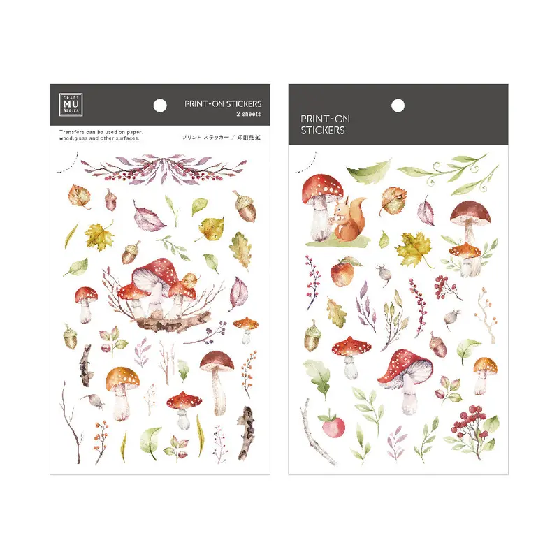Mu Lifestyle - Planner Sticker - Print On - #094 1