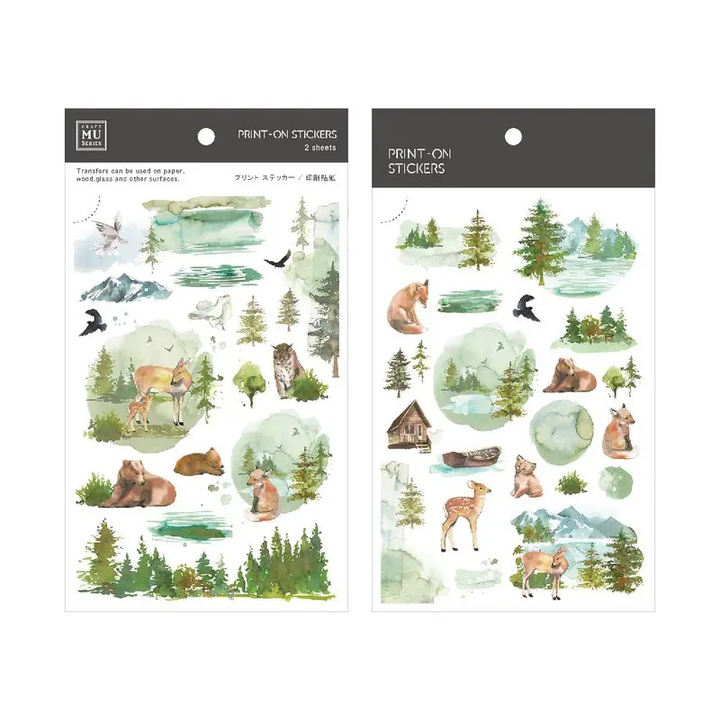 Mu Lifestyle - Planner Sticker - Print On - #096 1