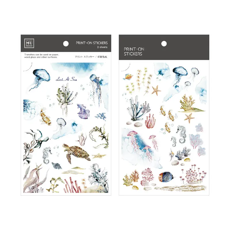 Mu Lifestyle - Planner Sticker - Print On - #098 1