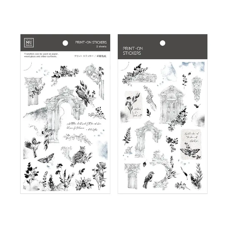 Mu Lifestyle - Planner Sticker - Print On - #131 1