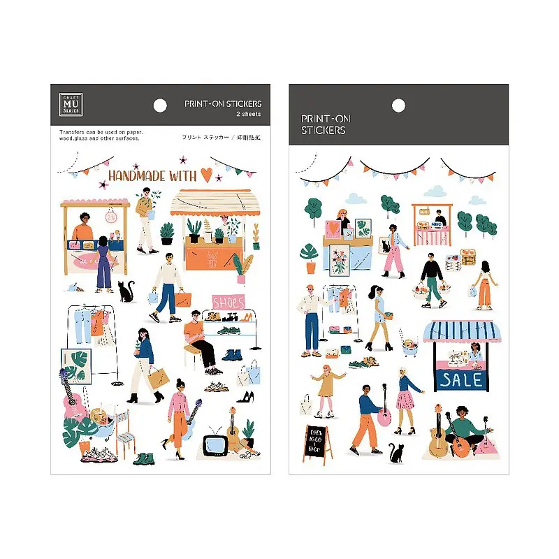 Mu Lifestyle - Planner Sticker - Print On - #137 <Outgoing> 1