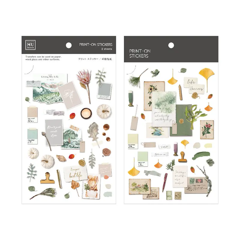 Mu Lifestyle - Planner Sticker - Print On - #138 1