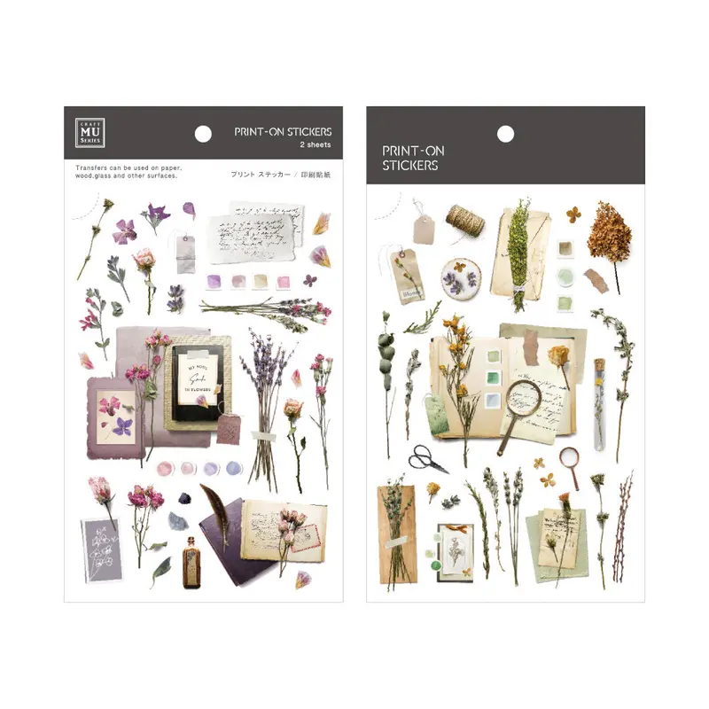 Mu Lifestyle - Planner Sticker - Print On - #140 1