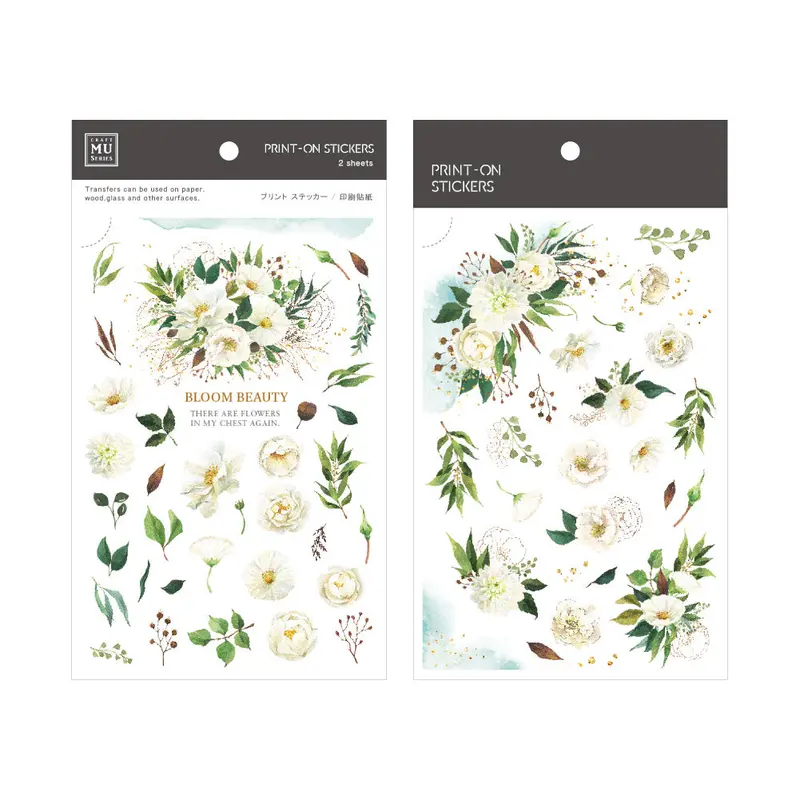Mu Lifestyle - Planner Sticker - Print On - #141 1