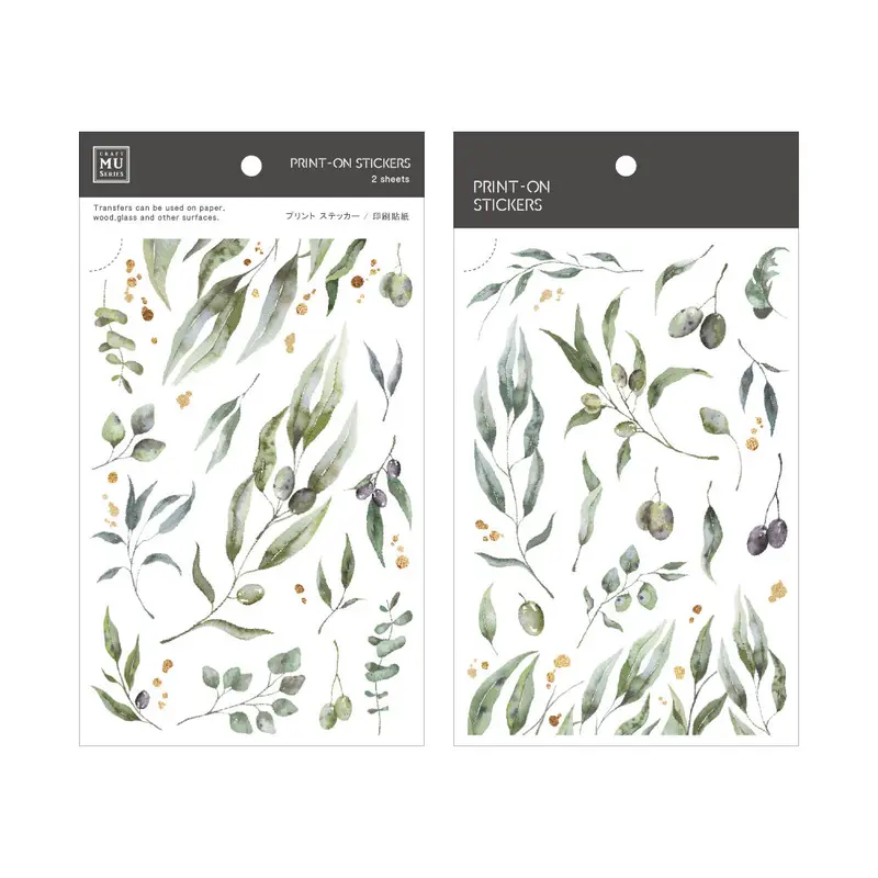 Mu Lifestyle - Planner Sticker - Print On - #156 1