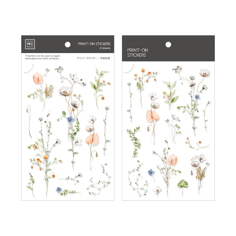 Mu Lifestyle - Planner Sticker - Print On - #160 1