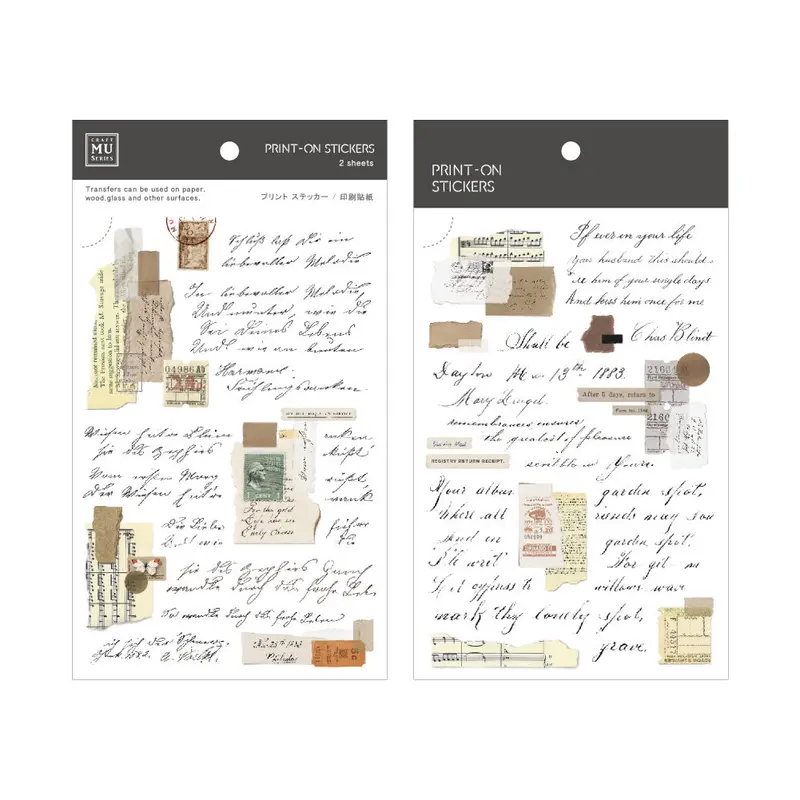 Mu Lifestyle - Planner Sticker - Print On - #162 1