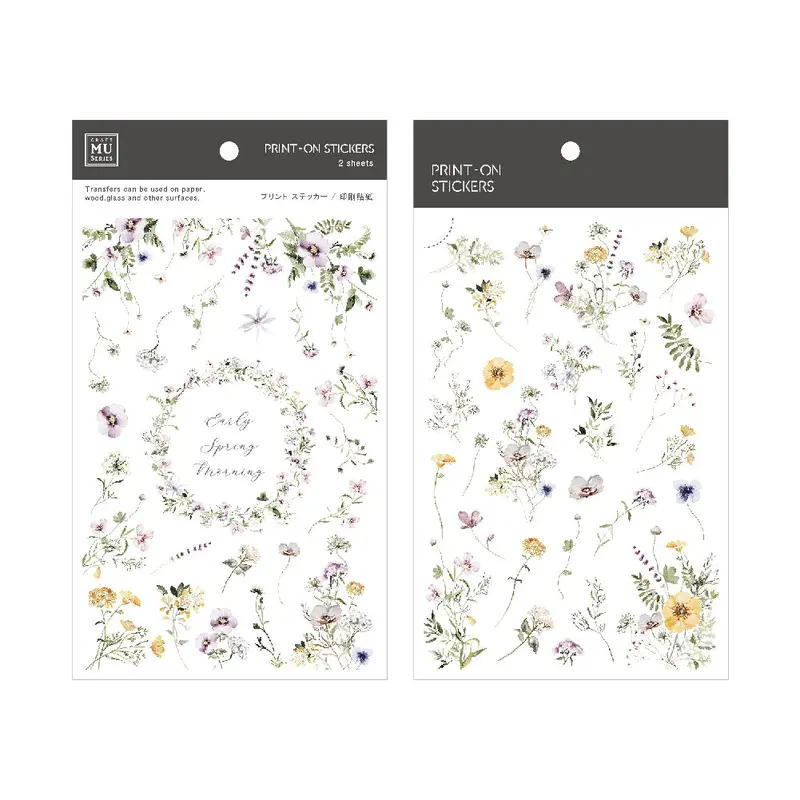 Mu Lifestyle - Planner Sticker - Print On - #182 1