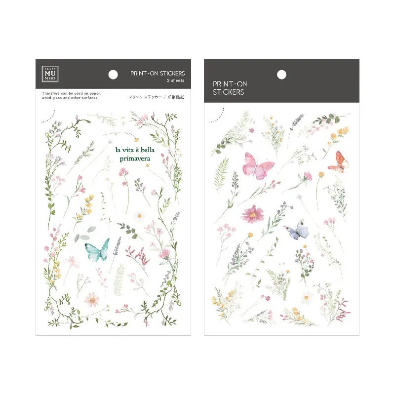 Mu Lifestyle - Planner Sticker - Print On - #183 1