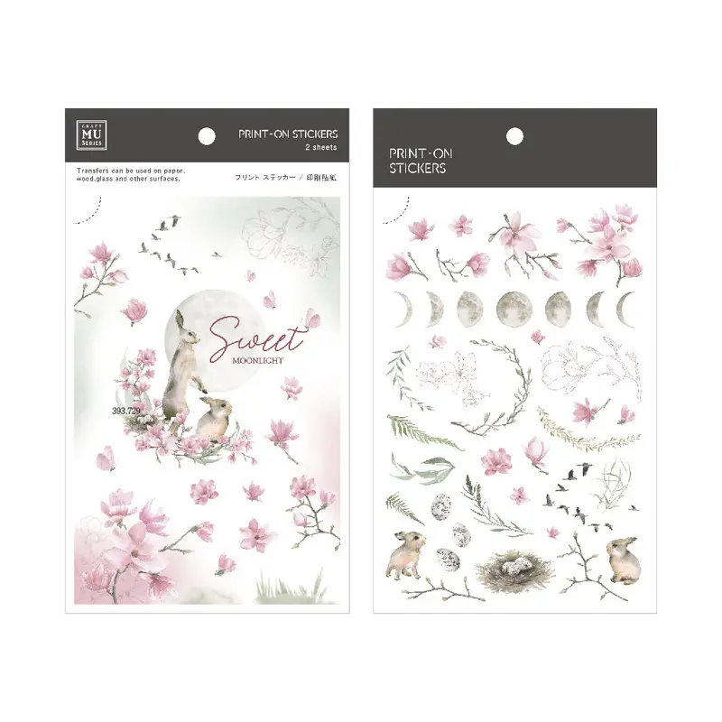Mu Lifestyle - Planner Sticker - Print On - #185 1