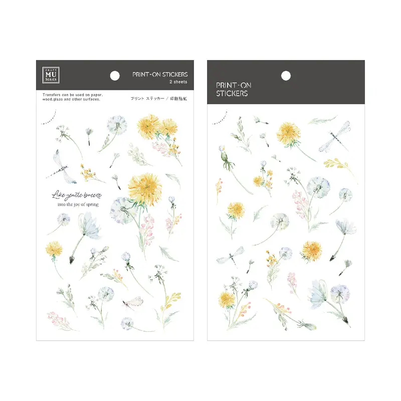 Mu Lifestyle - Planner Sticker - Print On - #186 1