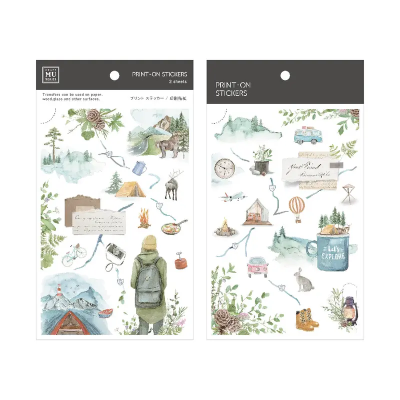Mu Lifestyle - Planner Sticker - Print On - #188 1