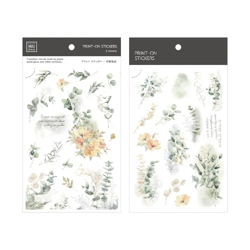 Mu Lifestyle - Planner Sticker - Print On - #192 1
