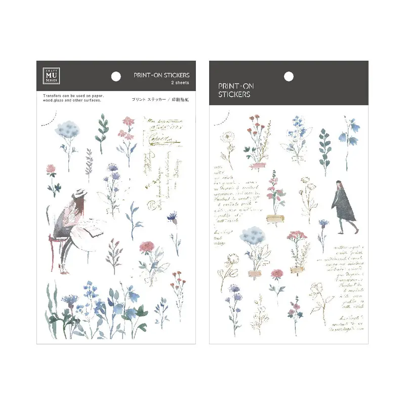 Mu Lifestyle - Planner Sticker - Print On - #195 1