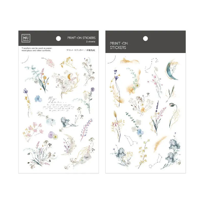 Mu Lifestyle - Planner Sticker - Print On - #196 1