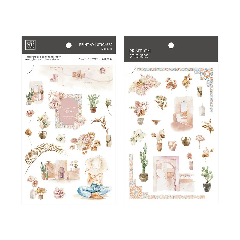 Mu Lifestyle - Planner Sticker - Print On - #197 1