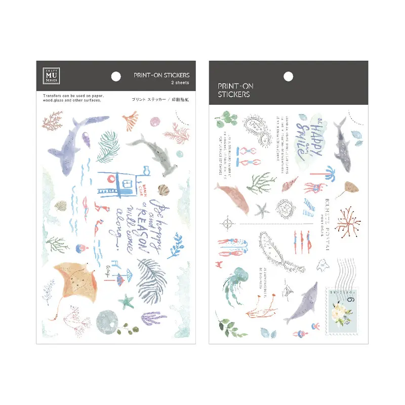 Mu Lifestyle - Planner Sticker - Print On - #198 1