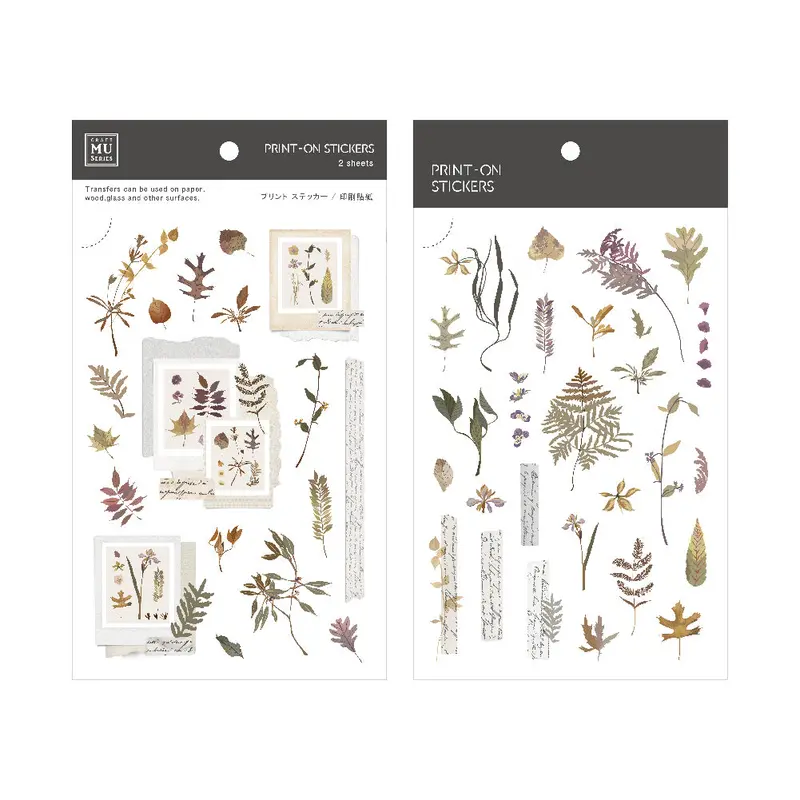 Mu Lifestyle - Planner Sticker - Print On - #199 1