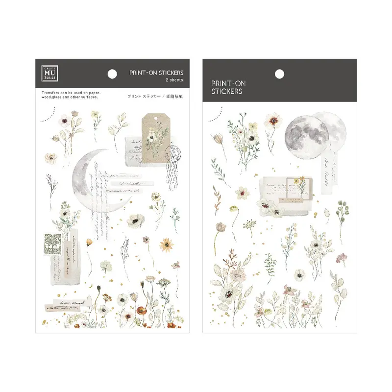 Mu Lifestyle - Planner Sticker - Print On - #200 1