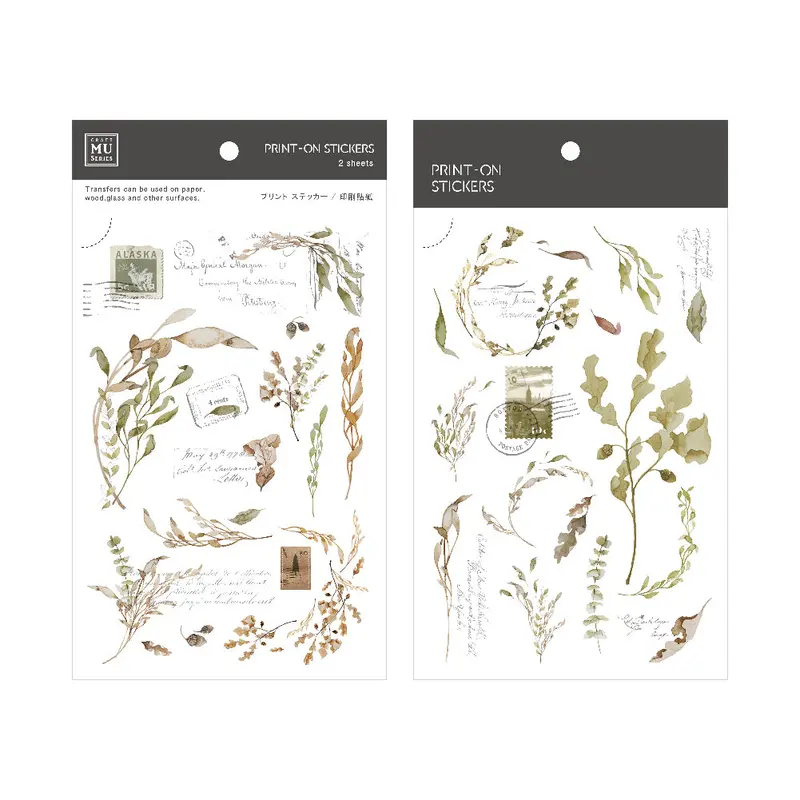 Mu Lifestyle - Planner Sticker - Print On - #201 1