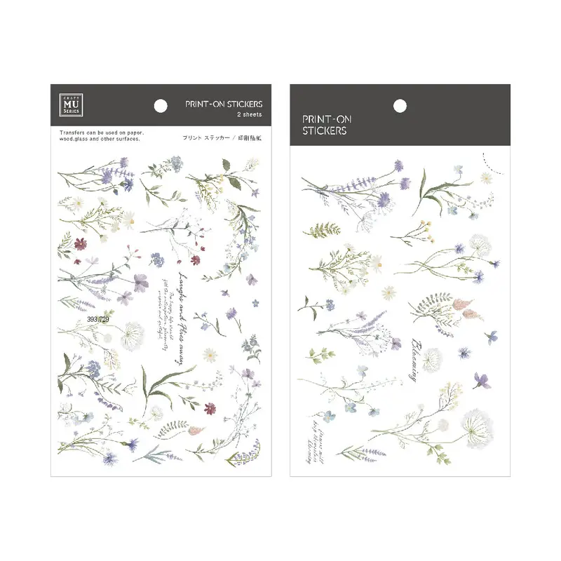 Mu Lifestyle - Planner Sticker - Print On - #203 1
