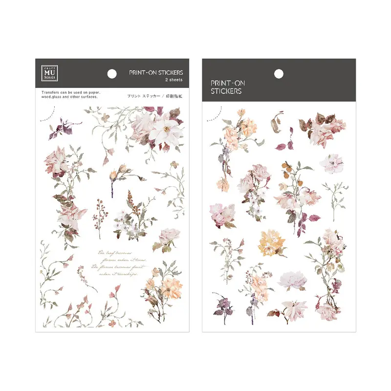 Mu Lifestyle - Planner Sticker - Print On - #205 1
