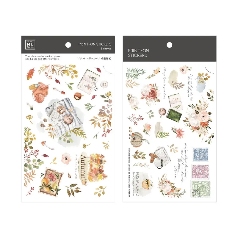 Mu Lifestyle - Planner Sticker - Print On - #207 1